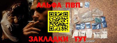 кокаин перу Комсомольск-на-Амуре