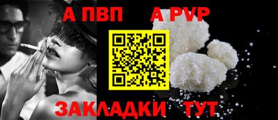 стаф Конаково