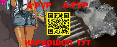 ALPHA PVP Коммунар