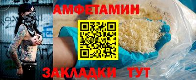 стаф Конаково