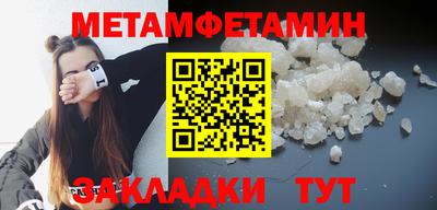 стаф Конаково