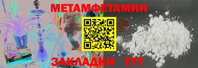 кокаин перу Комсомольск-на-Амуре