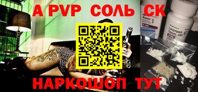 стаф Конаково