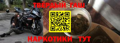 стаф Конаково