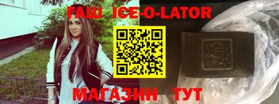 ALPHA PVP Коммунар
