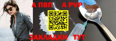 кокаин перу Комсомольск-на-Амуре