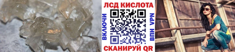 Лсд 25 экстази кислота  где найти   Кимовск 