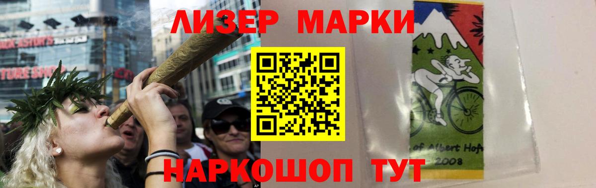 LSD-25 экстази кислота  Вход с VPN  Кимовск 