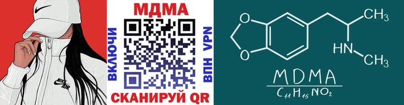 МДМА crystal  где продают   Кимовск 
