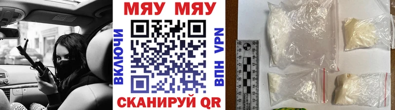 МЕФ 4 MMC  купить наркоту  Кимовск 