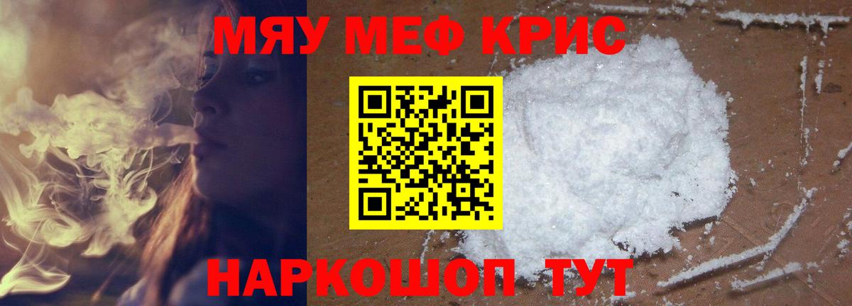 МЕФ  Кимовск