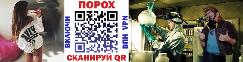 дарнет шоп Кимовск Метамфетамин витя