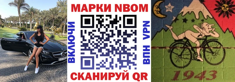 купить  сайты  Кимовск  Наркотические марки 1,5мг 