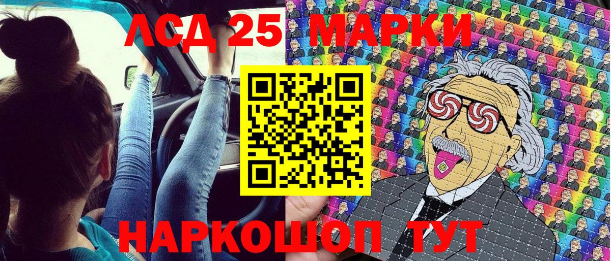 Марки NBOMe 1,8мг  Вход с VPN  Наркотические марки  Кимовск 