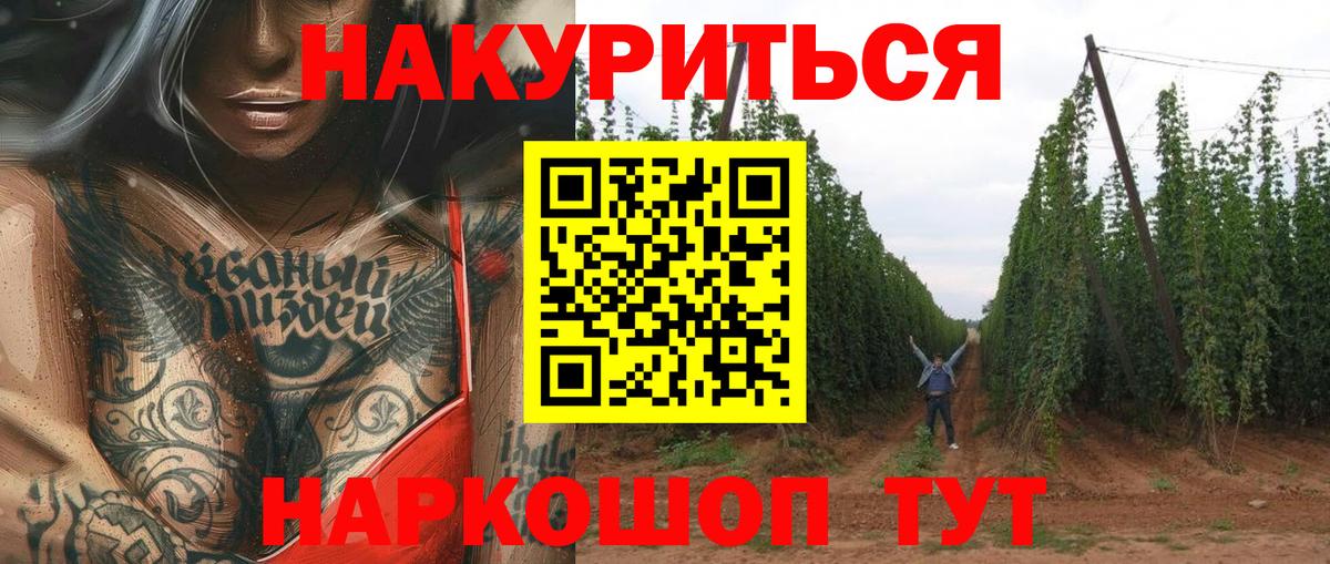 Канабис тримм Кимовск